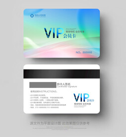 时尚会员卡