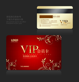 会员卡