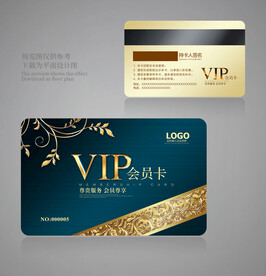 高档会员卡