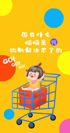 小女孩购物手机壳