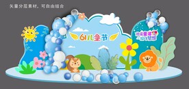 六一儿童节布置造型