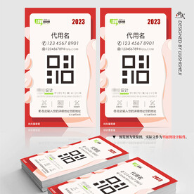 设计名片