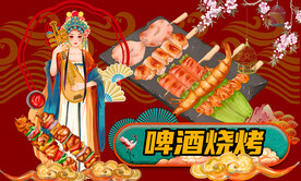 美味烧烤背景墙