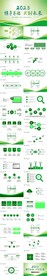简约商务风绿色年终述职PPT