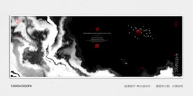 酒店水墨装饰画