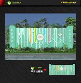 校风校训文化墙 中式学校文化墙