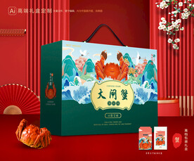 大闸蟹包装 螃蟹礼盒