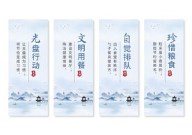 食堂餐厅文化标语