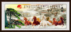 八骏图