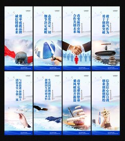 企业文化
