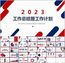 高端商务动态工作汇报ppt模板