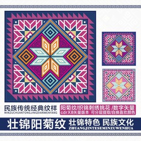 壮锦太阳菊花纹抱枕