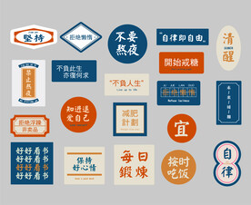 企业励志文化墙