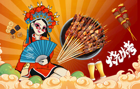 插画烧烤店背景墙