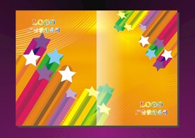桔红星光 画册封面