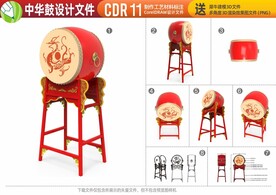 四大神兽青龙战鼓