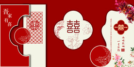 新中式婚礼背景