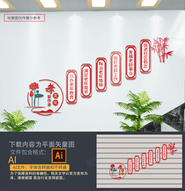 老年人活动中心楼梯