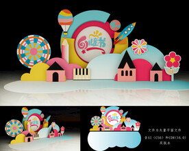 61儿童节梦幻城堡美陈氛围布置