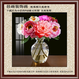 高清牡丹方型画