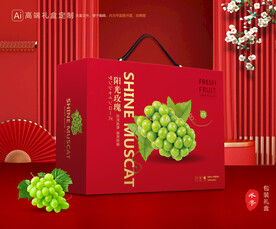 阳光玫瑰包装 葡萄礼盒