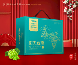 阳光玫瑰包装 葡萄礼盒