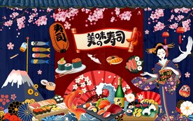 日料寿司美食工装背景墙图片