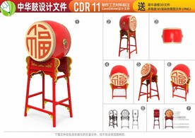 中国福文化喜庆元素吉祥元素