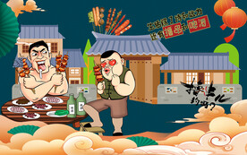 烧烤背景墙装饰画