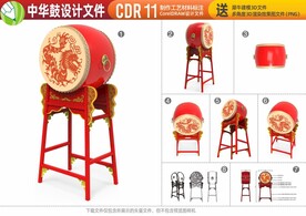 中国传统文化龙年龙元素龙年美陈