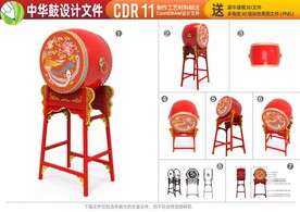 喜庆元素喜庆文化喜庆美陈装饰