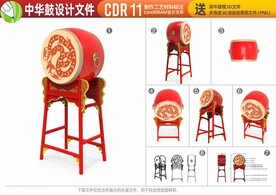 蛇年元素蛇年美陈蛇年文化