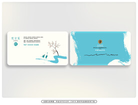 古典名片 