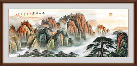 泰山迎客松