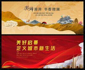 中国风
