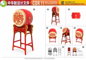 猪年元素猪年美陈中式鼓中国鼓