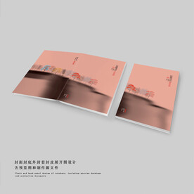 简约大气中国风古典封面设计