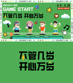 主k
