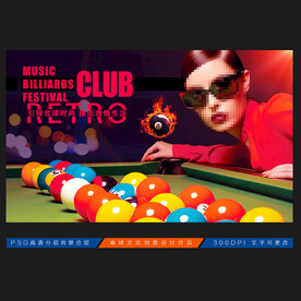 台球展板