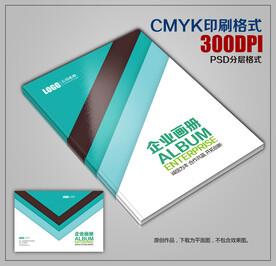 创意公司商务宣传画册封皮