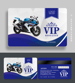 摩托车会员卡