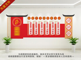 新时代文明实践中心