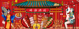 工装烧烤背景墙
