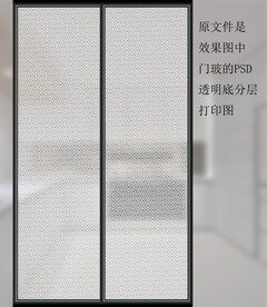 高清分层透明底推拉门打印图