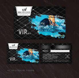 游泳会员卡