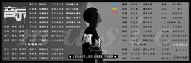三宫格歌单