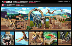 侏罗纪世界壁画