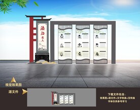 法治景观小品造型雕塑