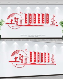 中纪委二十四字方针