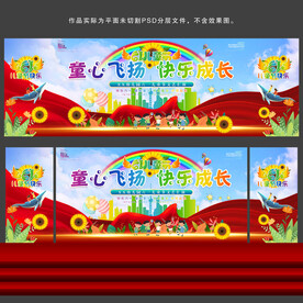 六一